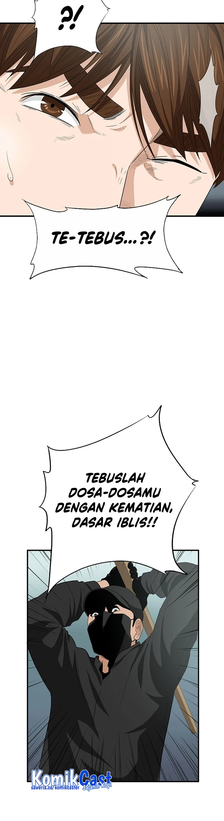 Read This Is The Law ID Manga Online