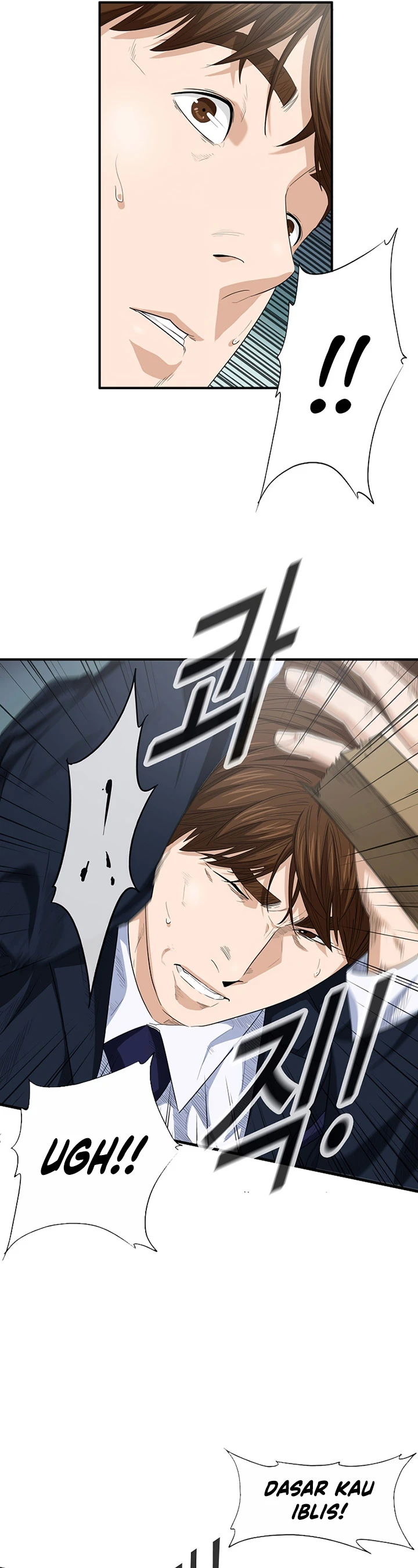 Read This Is The Law ID Manga Online