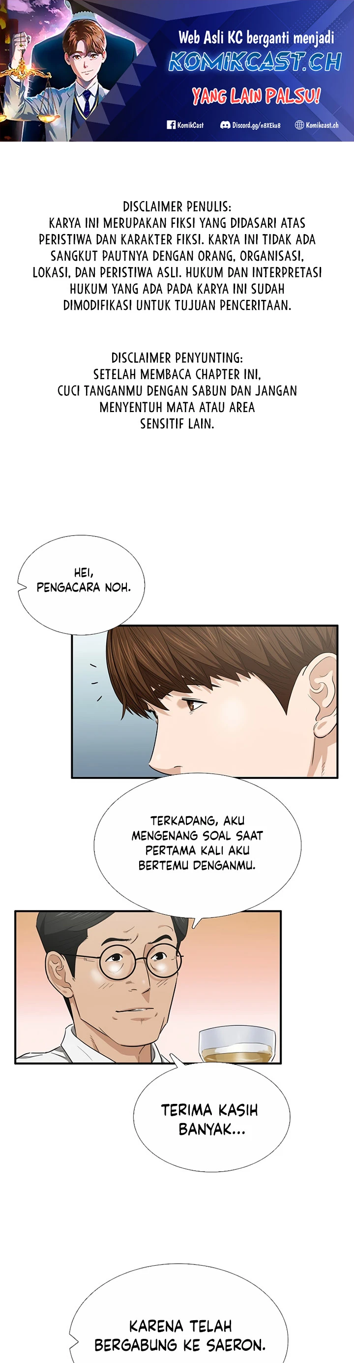Read This Is The Law ID Manga Online