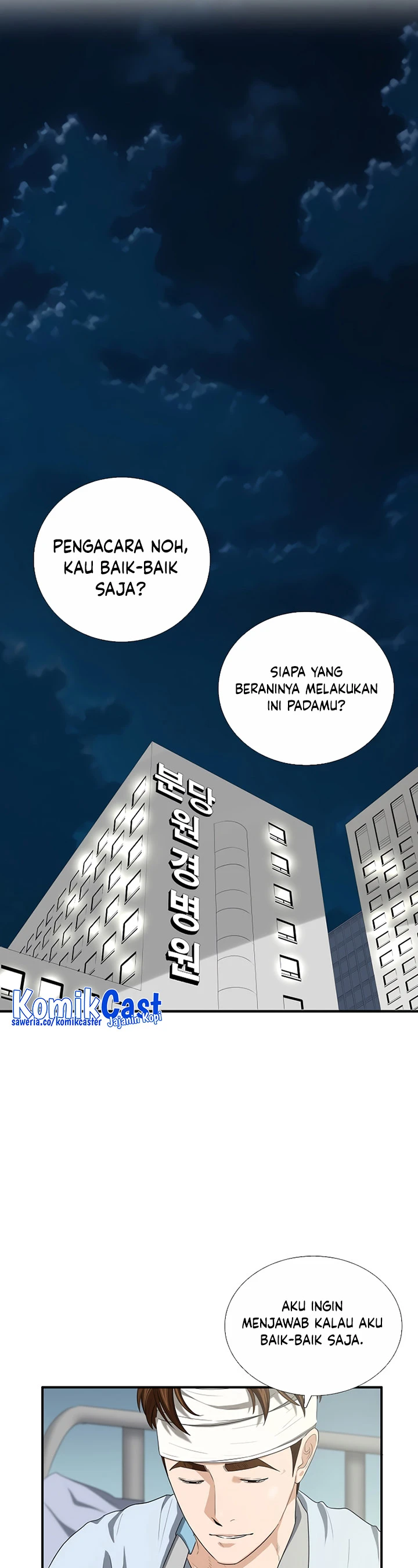 Read This Is The Law ID Manga Online