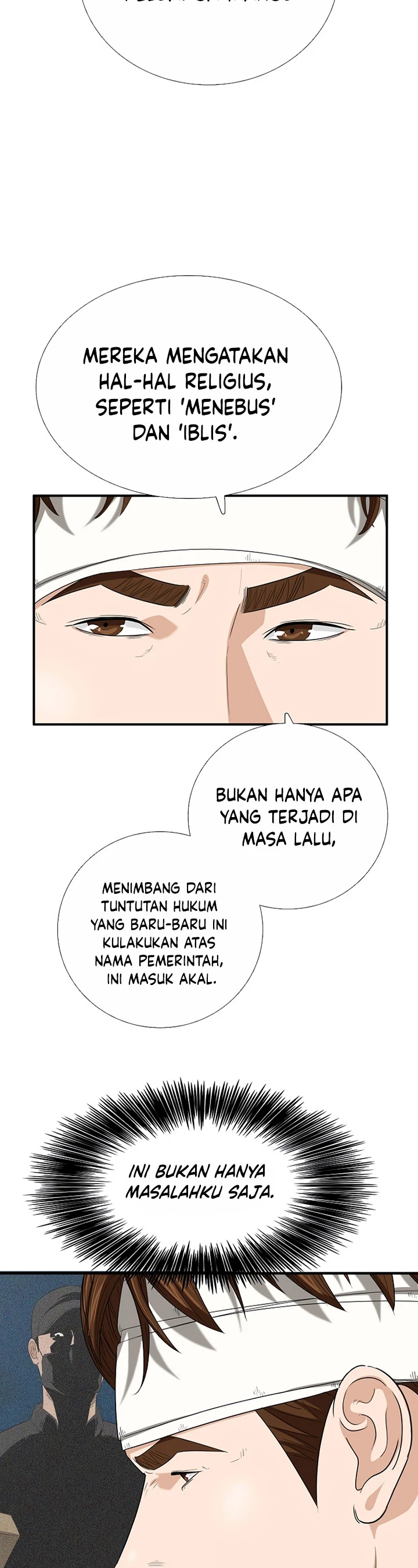 Read This Is The Law ID Manga Online