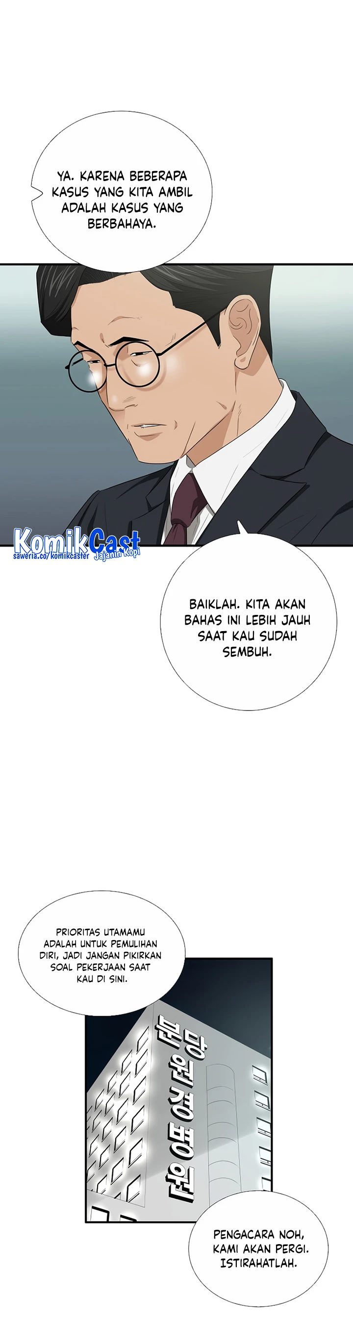 Read This Is The Law ID Manga Online