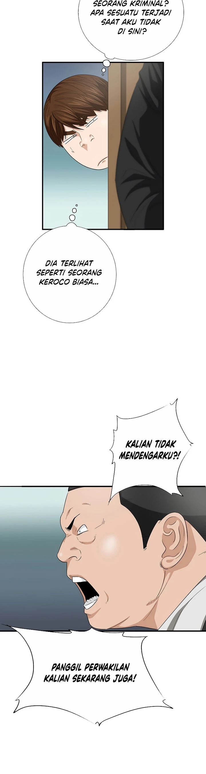 Read This Is The Law ID Manga Online