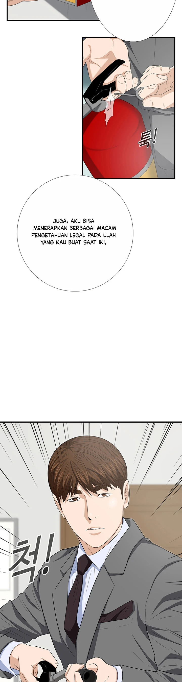 Read This Is The Law ID Manga Online