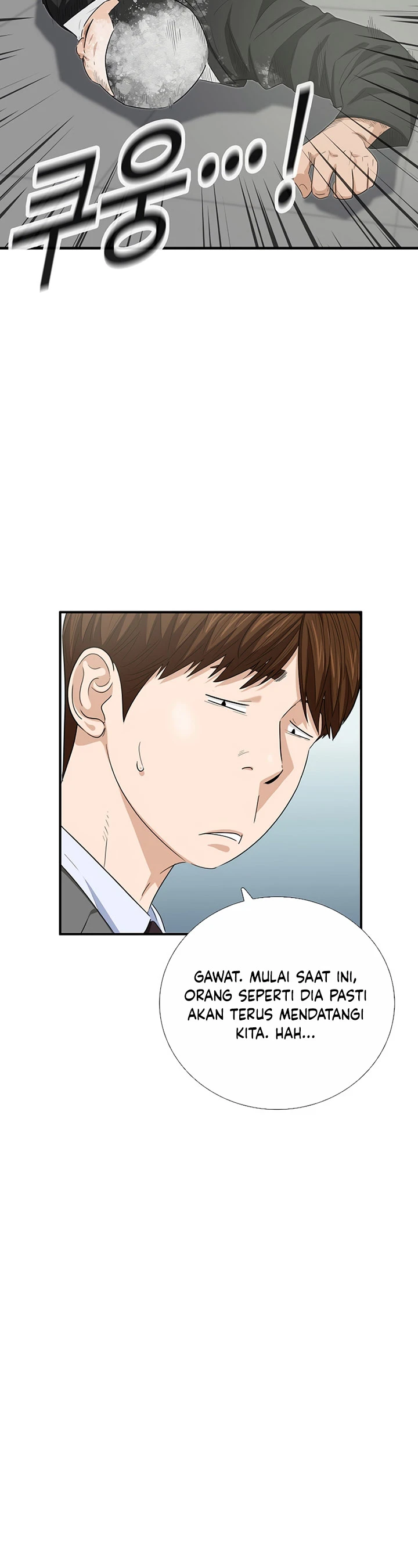 Read This Is The Law ID Manga Online