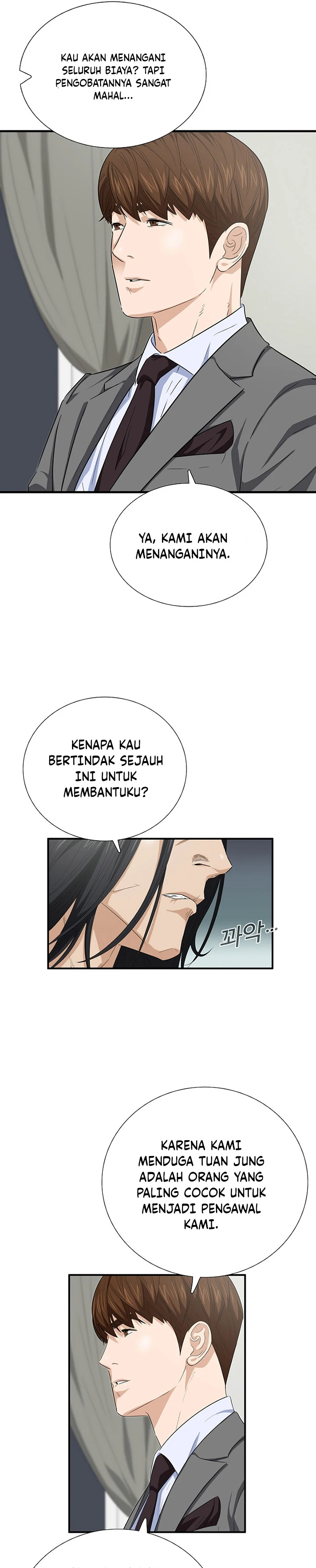 Read This Is The Law ID Manga Online