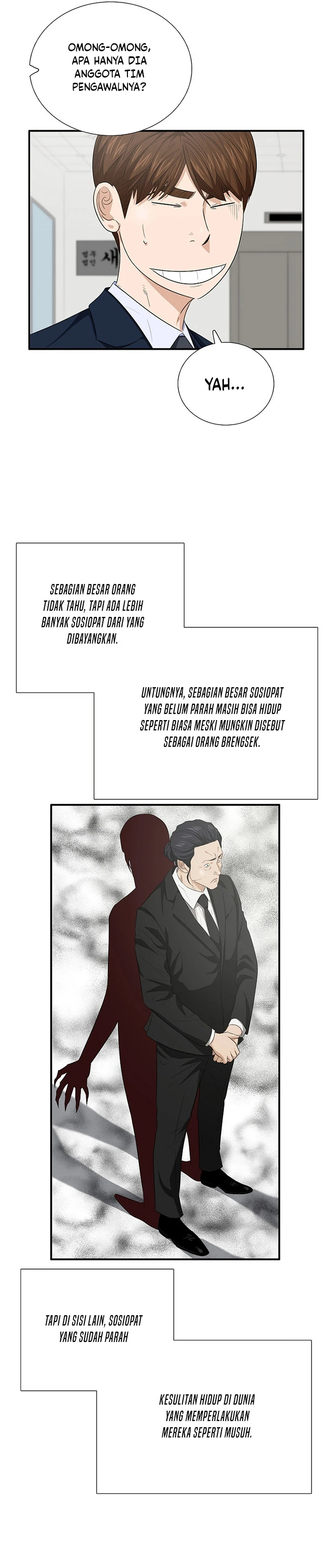 Read This Is The Law ID Manga Online