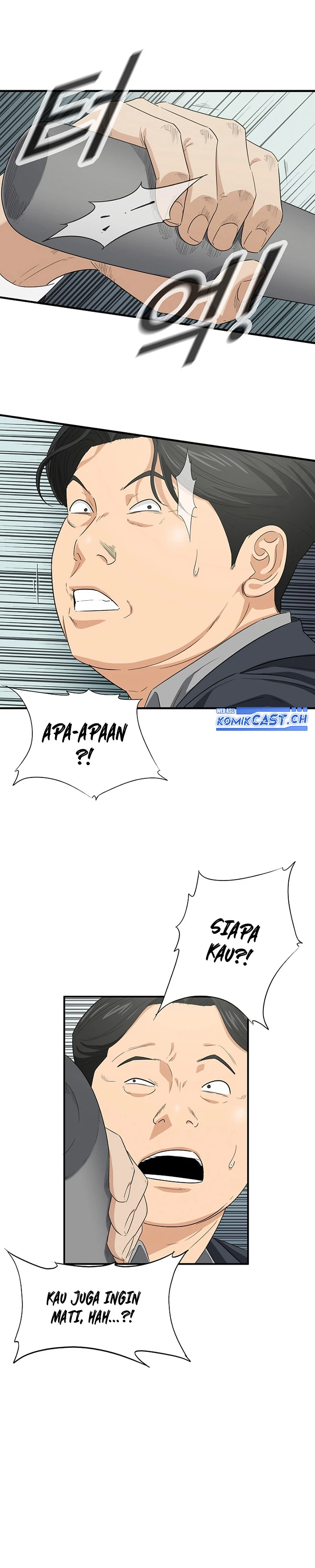 Read This Is The Law ID Manga Online