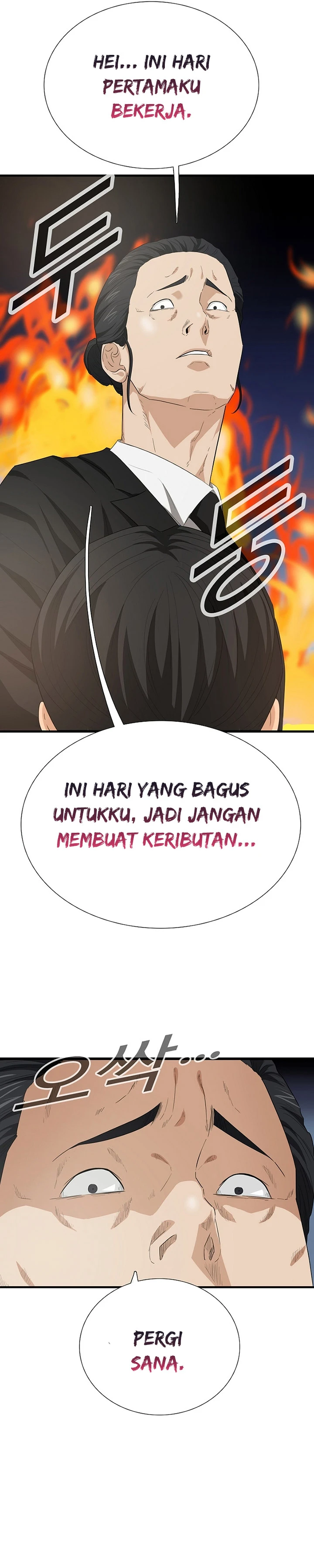 Read This Is The Law ID Manga Online