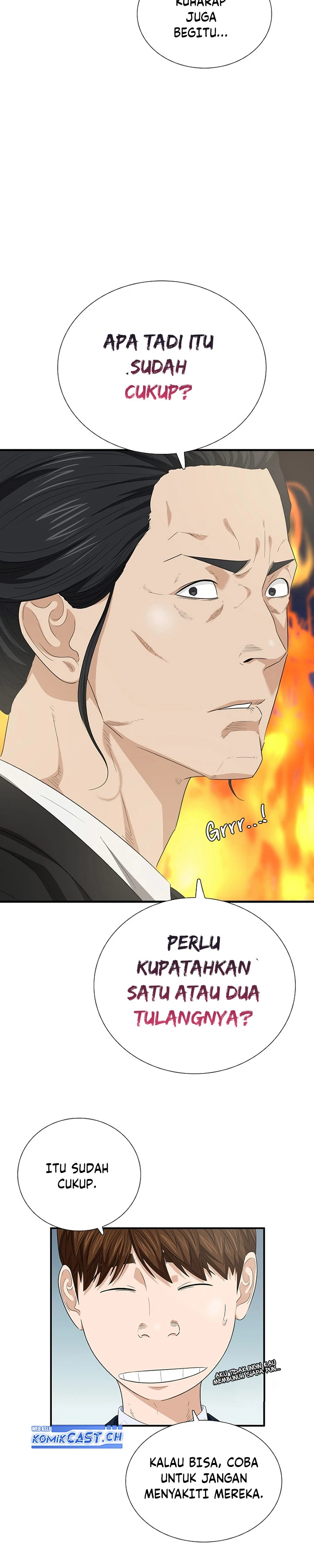 Read This Is The Law ID Manga Online