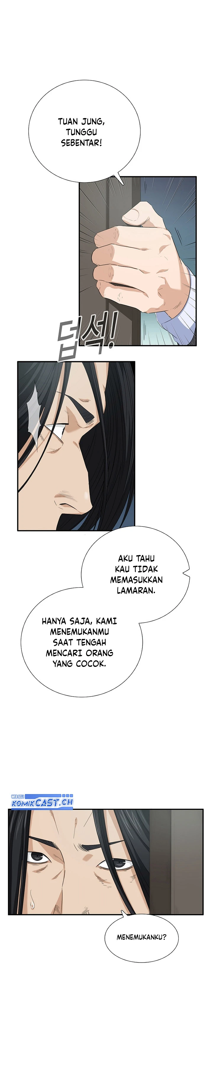 Read This Is The Law ID Manga Online