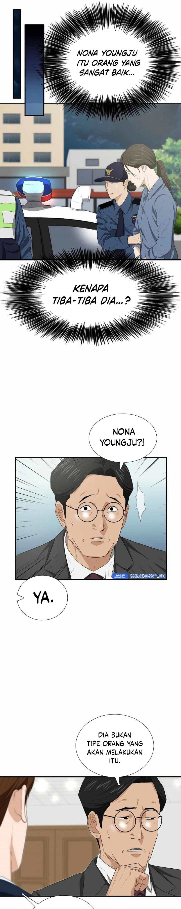 Read This Is The Law ID Manga Online