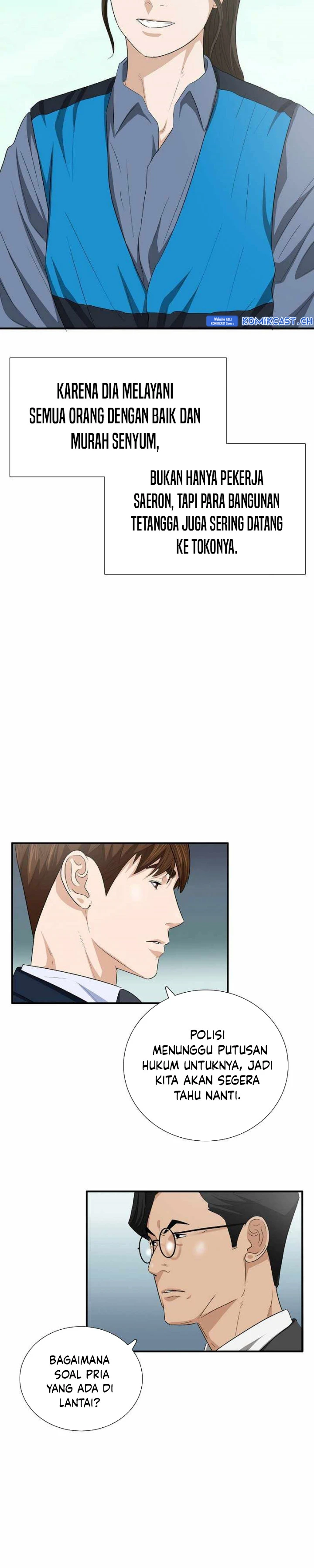 Read This Is The Law ID Manga Online