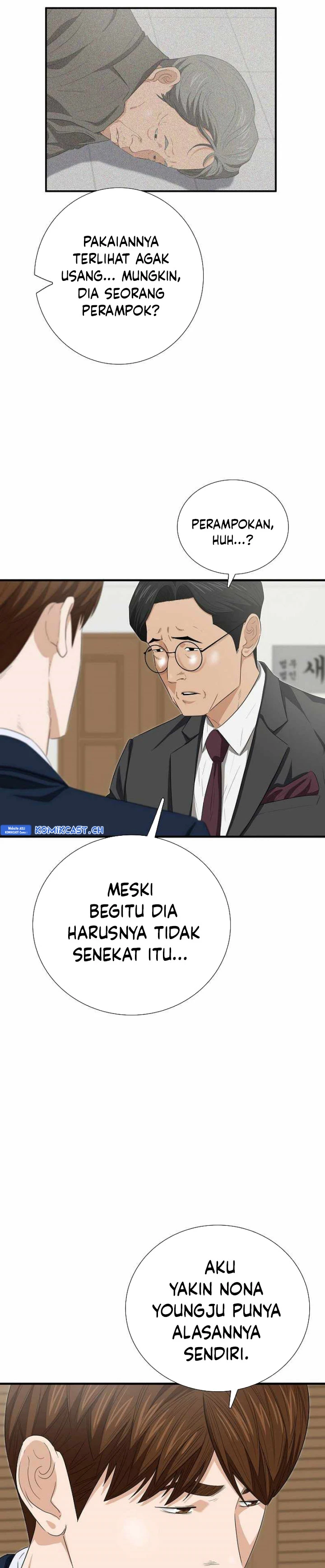 Read This Is The Law ID Manga Online