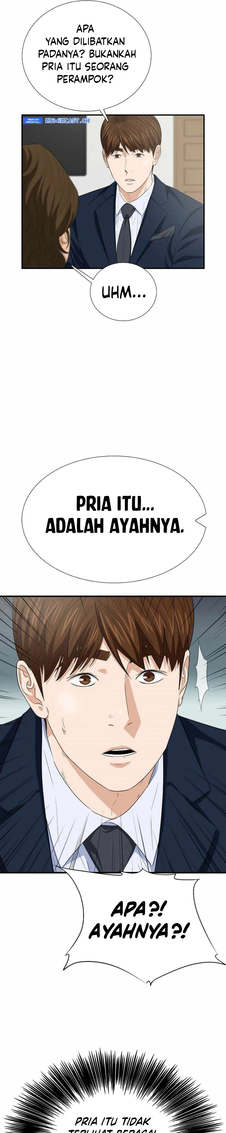 Read This Is The Law ID Manga Online