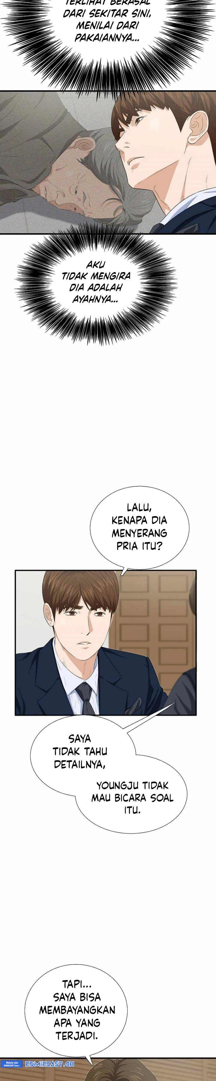 Read This Is The Law ID Manga Online