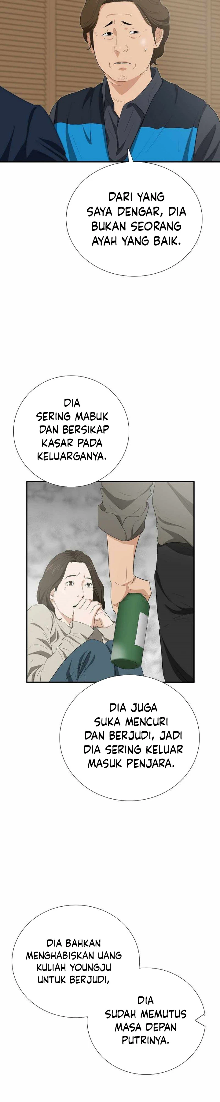 Read This Is The Law ID Manga Online