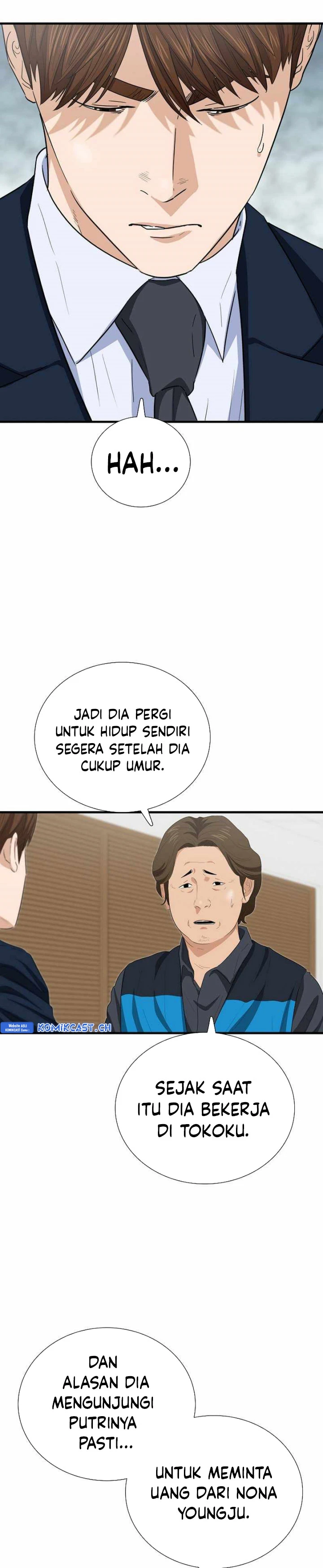 Read This Is The Law ID Manga Online