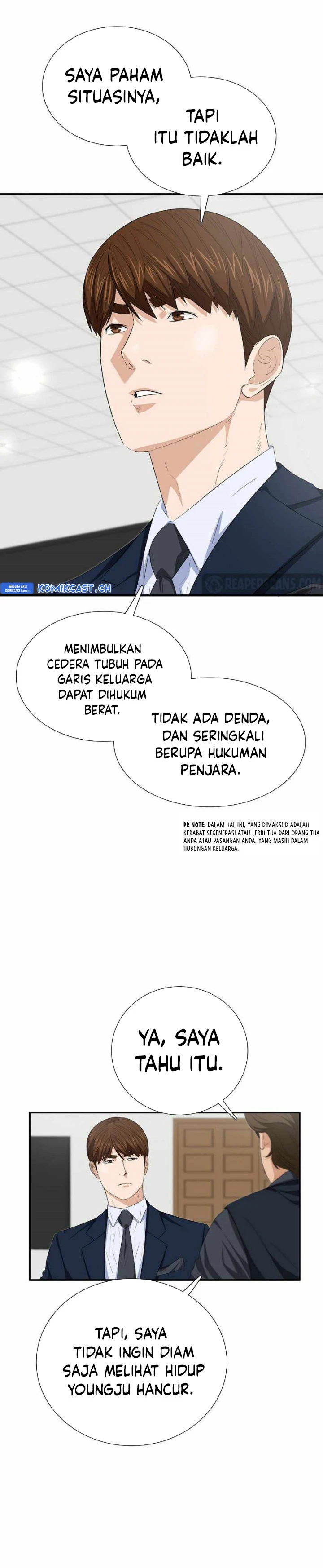Read This Is The Law ID Manga Online
