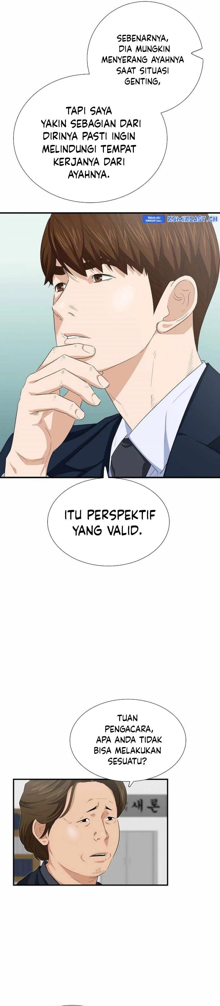 Read This Is The Law ID Manga Online