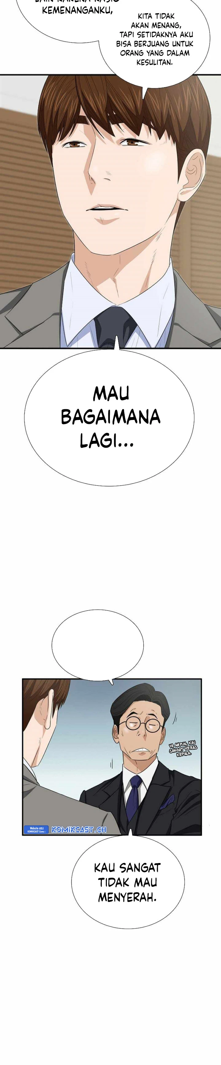 Read This Is The Law ID Manga Online