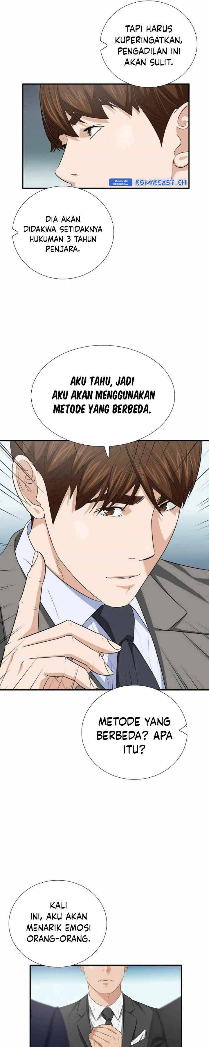 Read This Is The Law ID Manga Online