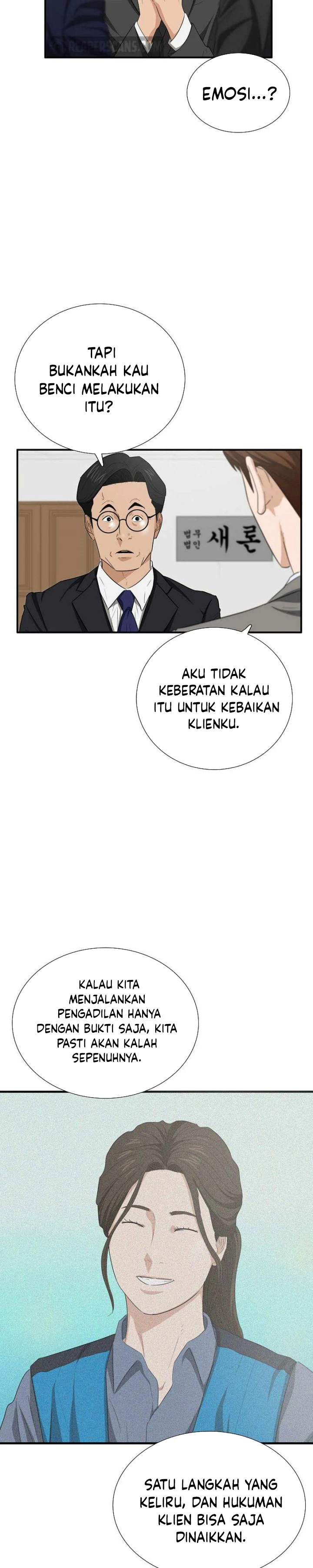 Read This Is The Law ID Manga Online