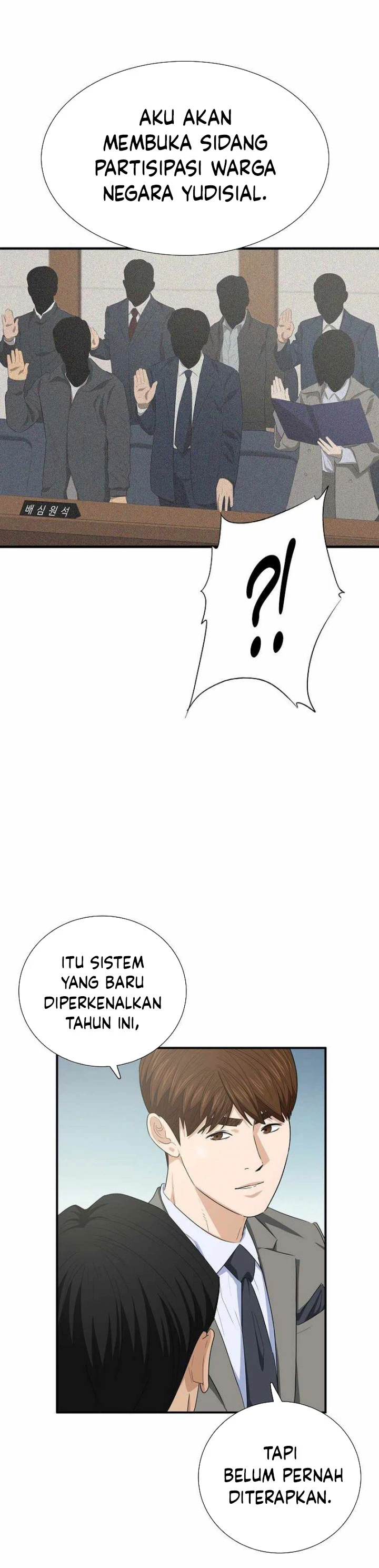 Read This Is The Law ID Manga Online
