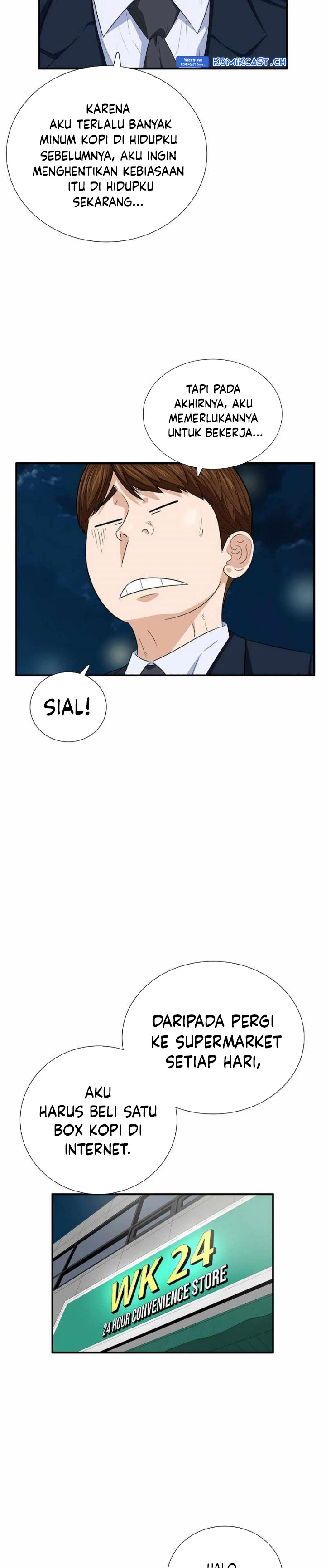 Read This Is The Law ID Manga Online