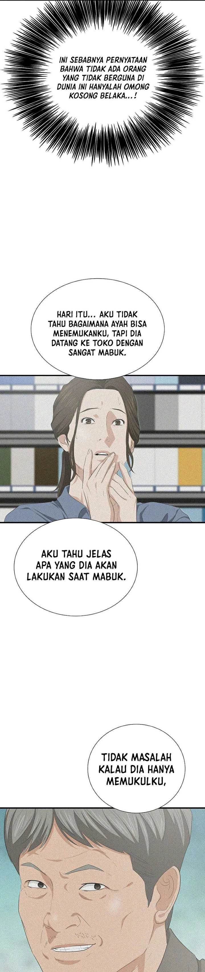 Read This Is The Law ID Manga Online