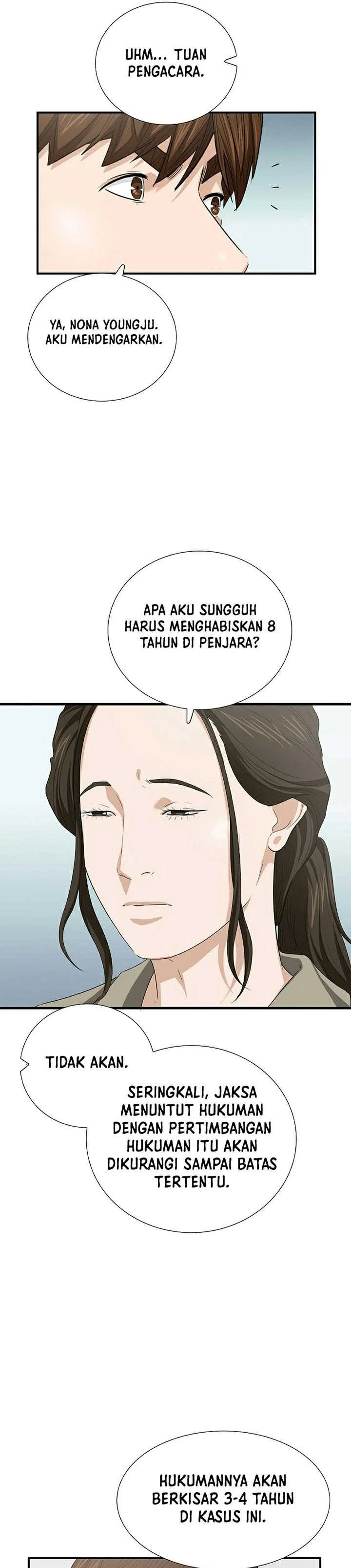 Read This Is The Law ID Manga Online