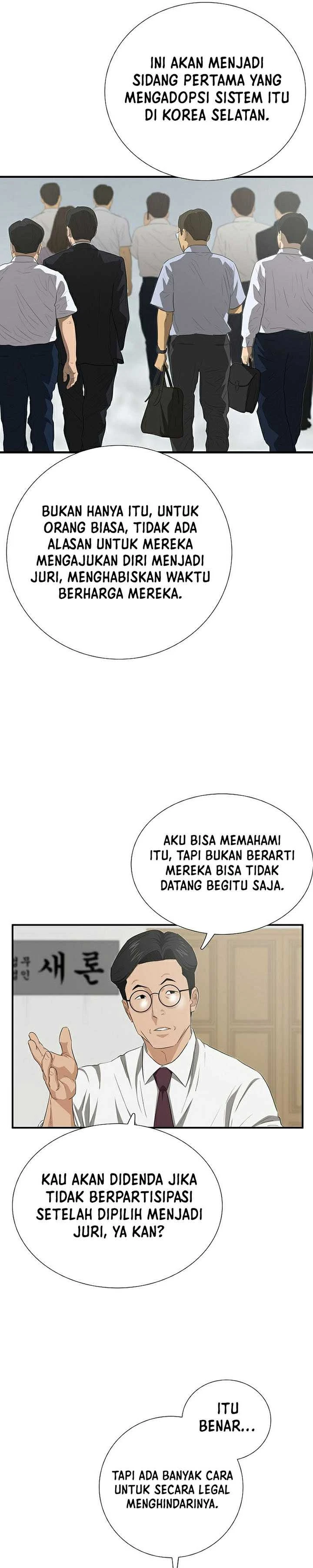Read This Is The Law ID Manga Online