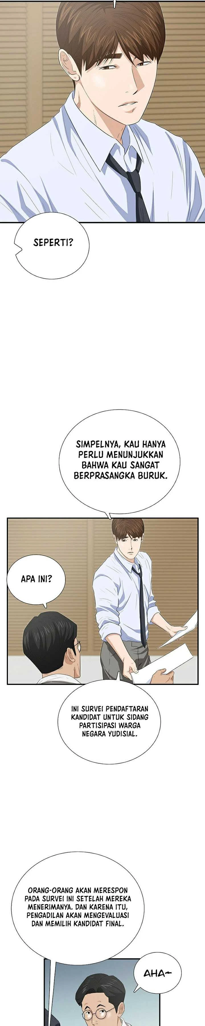 Read This Is The Law ID Manga Online