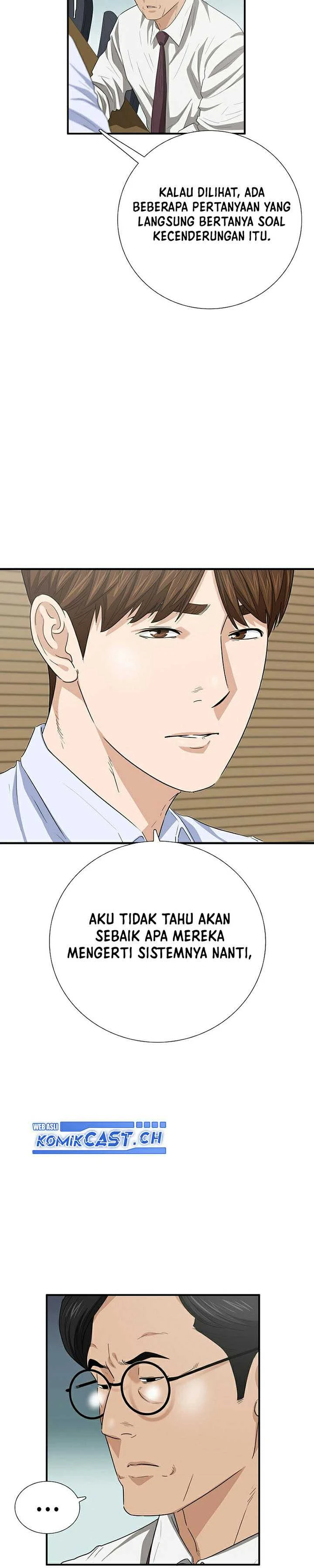 Read This Is The Law ID Manga Online