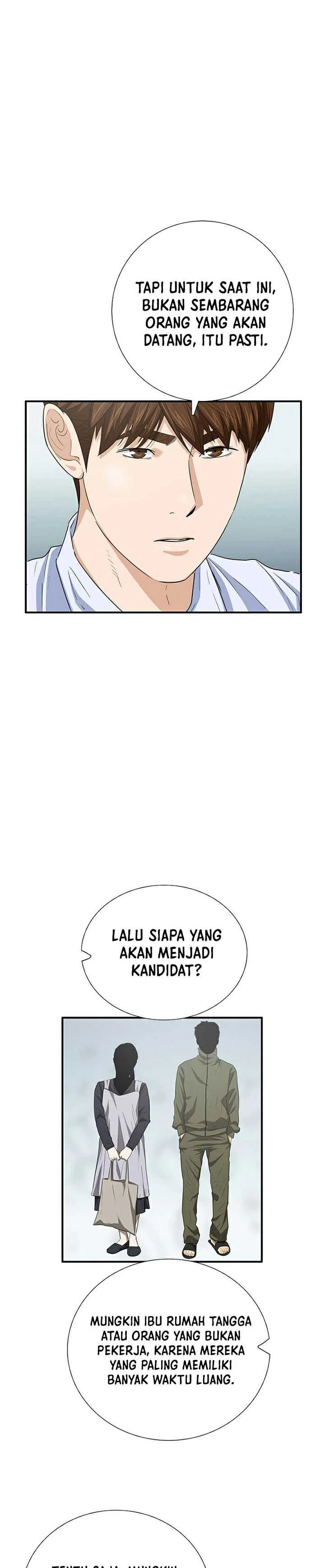Read This Is The Law ID Manga Online