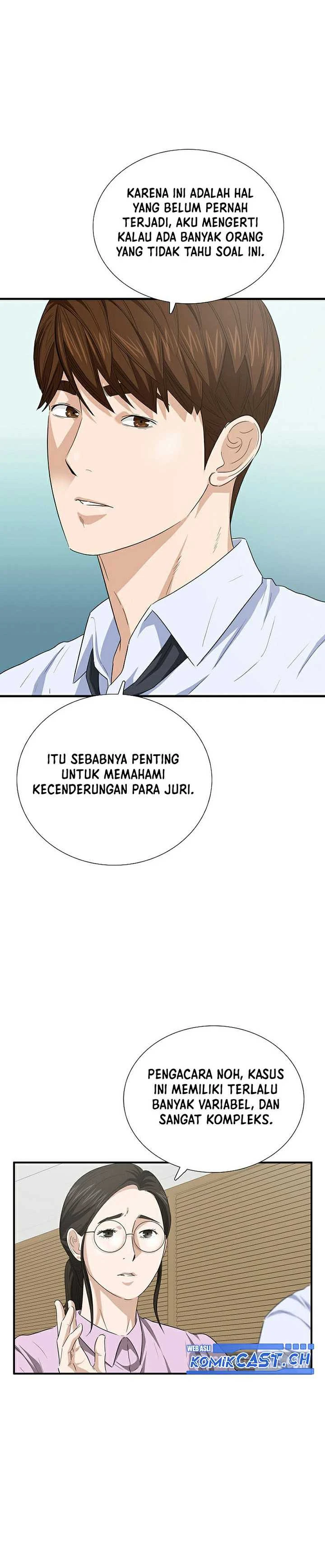 Read This Is The Law ID Manga Online
