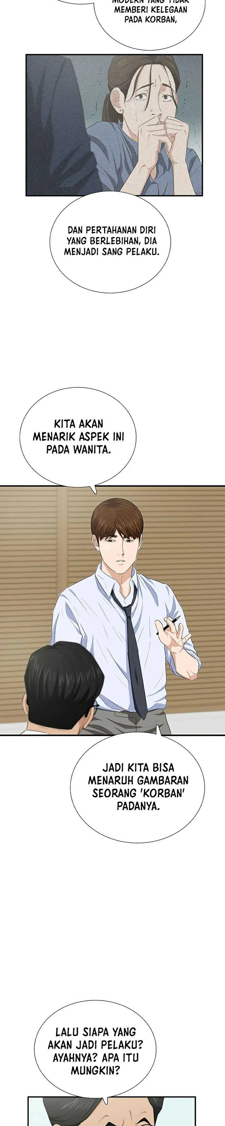 Read This Is The Law ID Manga Online