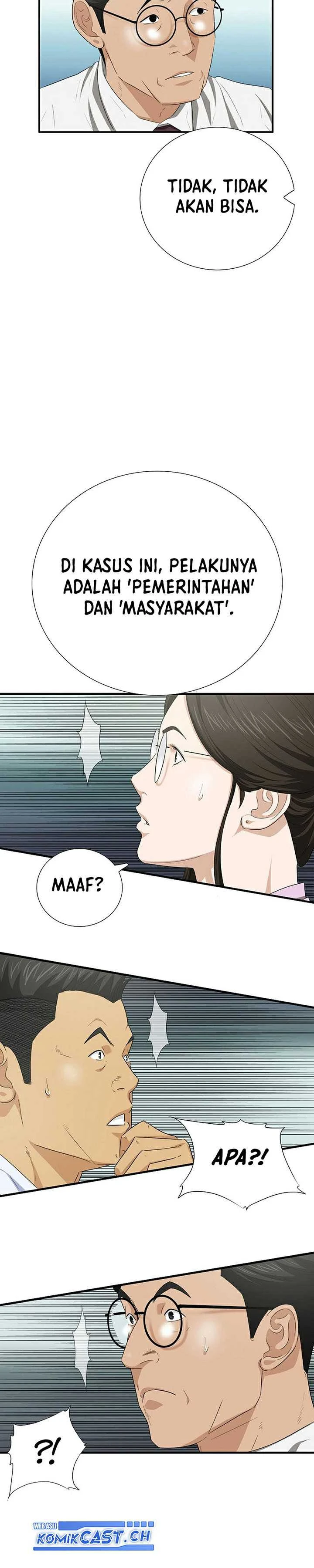 Read This Is The Law ID Manga Online