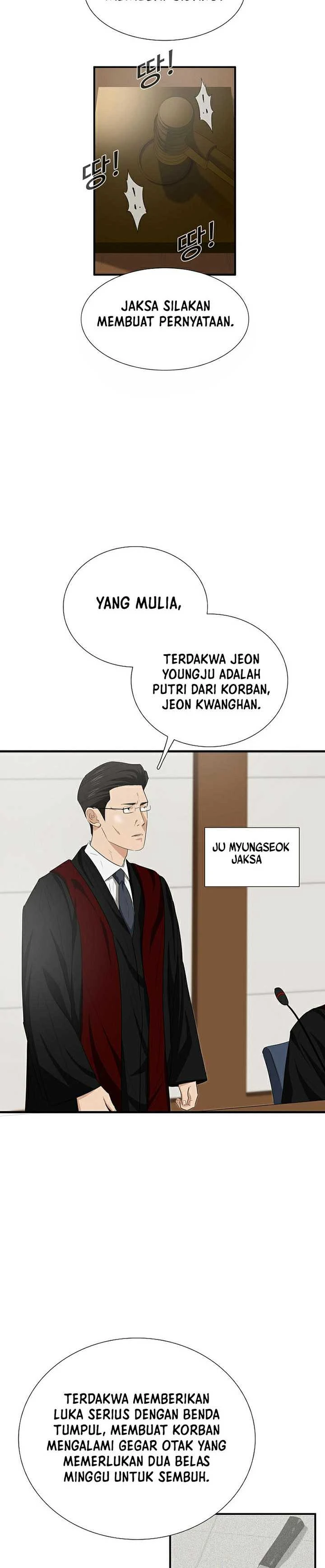 Read This Is The Law ID Manga Online
