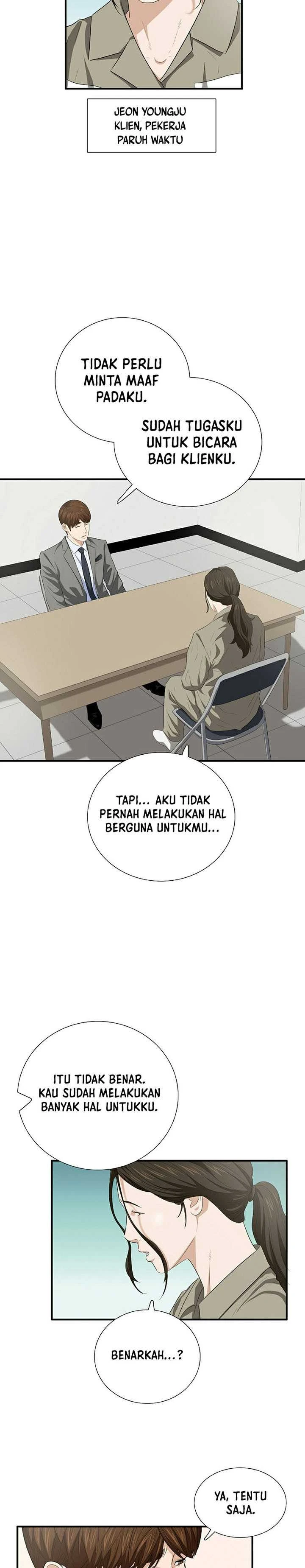 Read This Is The Law ID Manga Online