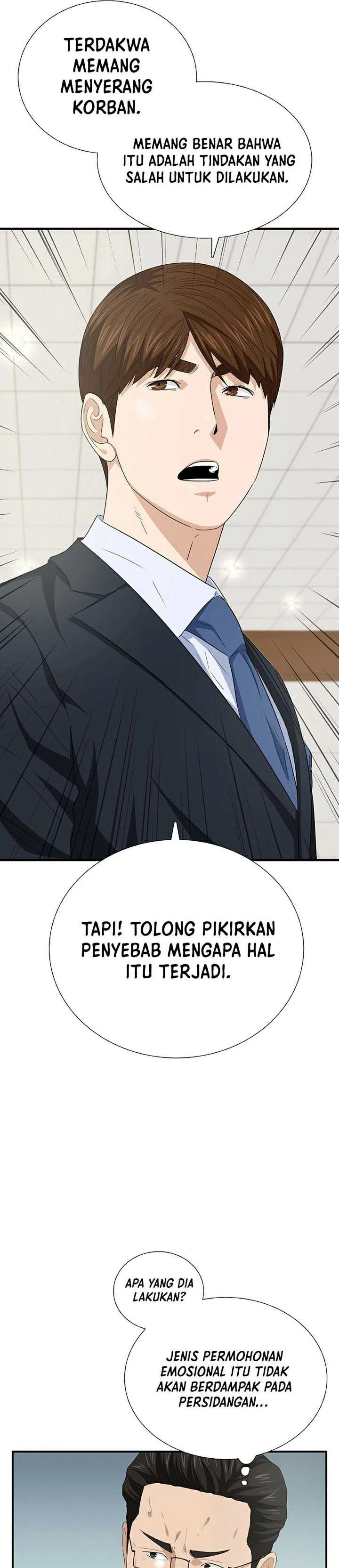 Read This Is The Law ID Manga Online