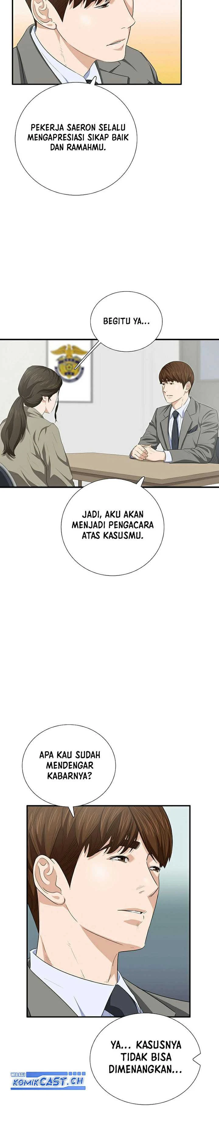 Read This Is The Law ID Manga Online