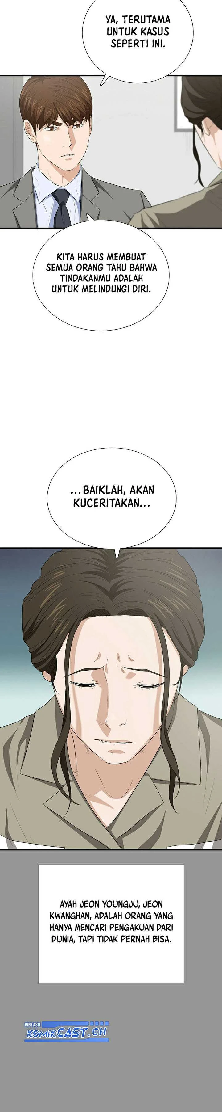 Read This Is The Law ID Manga Online