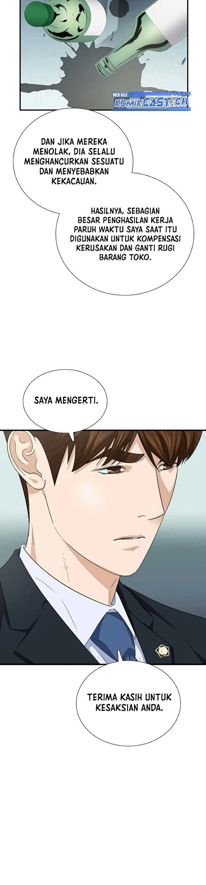 Read This Is The Law ID Manga Online