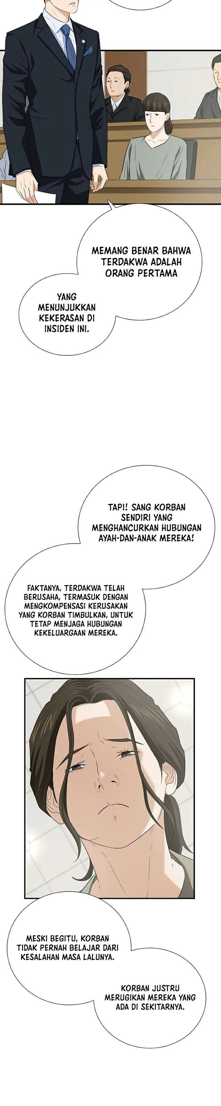 Read This Is The Law ID Manga Online