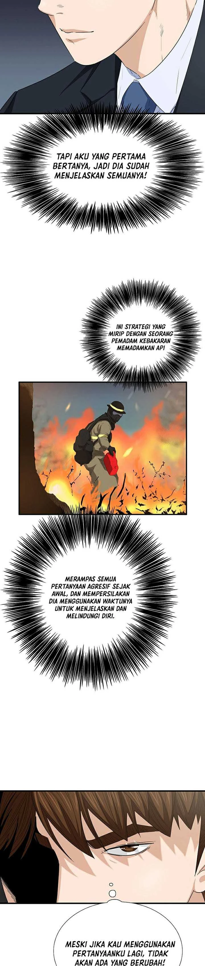 Read This Is The Law ID Manga Online