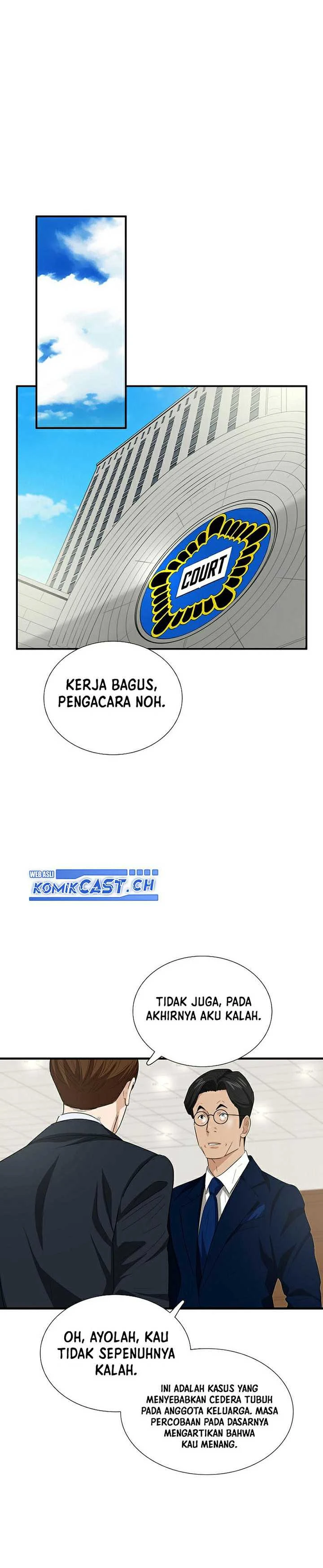 Read This Is The Law ID Manga Online