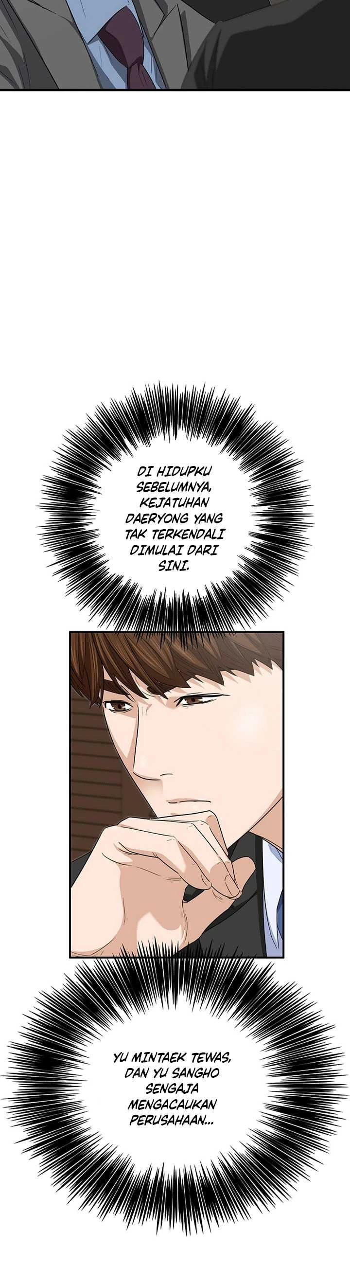 Read This Is The Law ID Manga Online