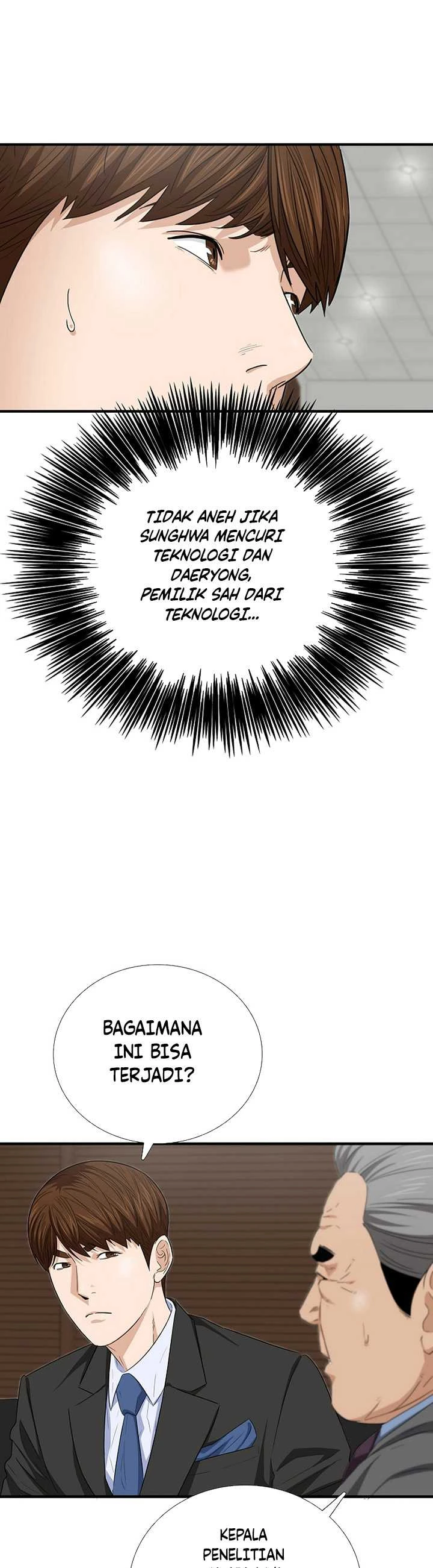 Read This Is The Law ID Manga Online