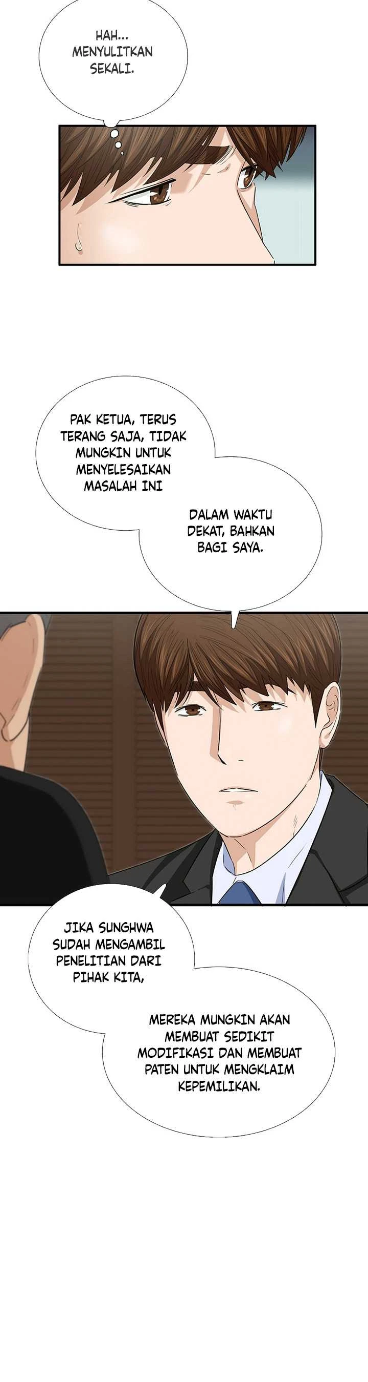 Read This Is The Law ID Manga Online